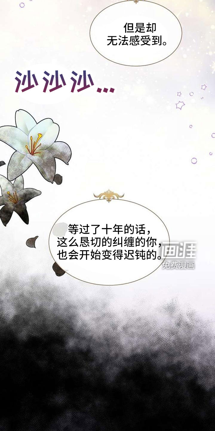 第73话26