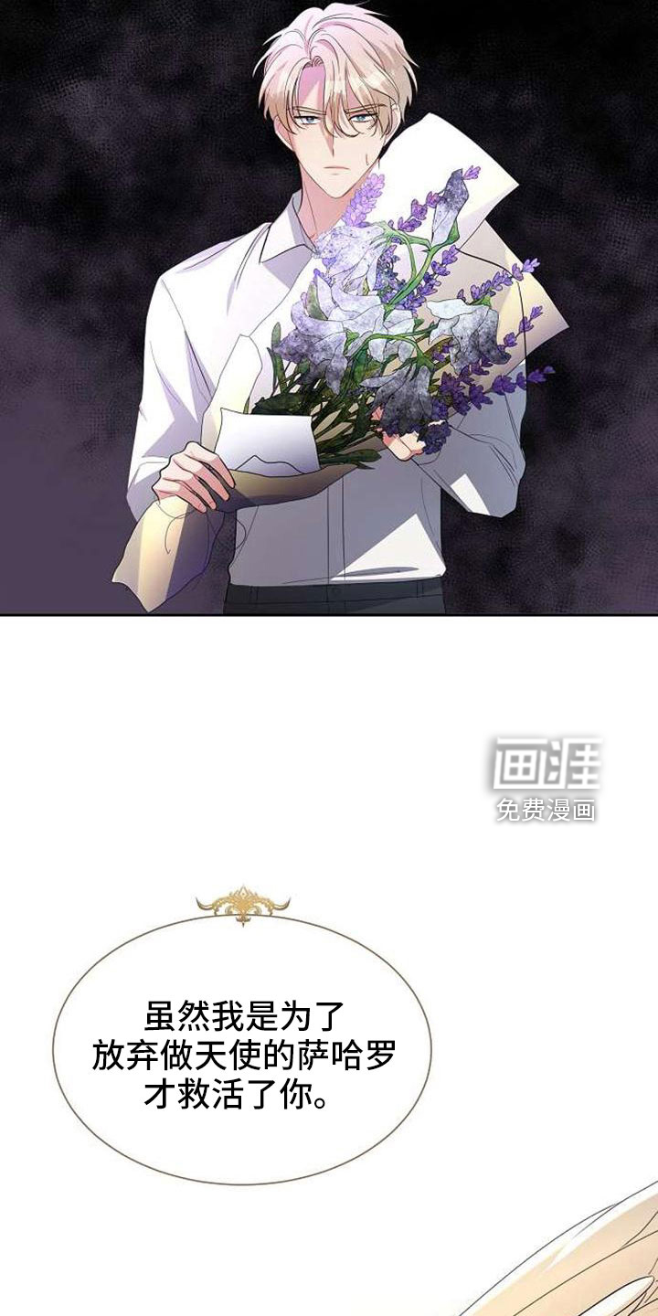 第73话27