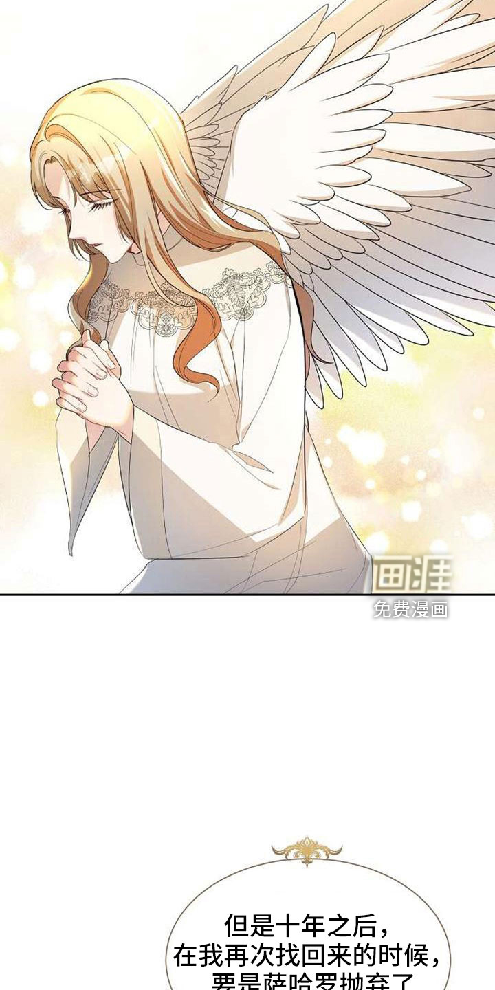 第73话28