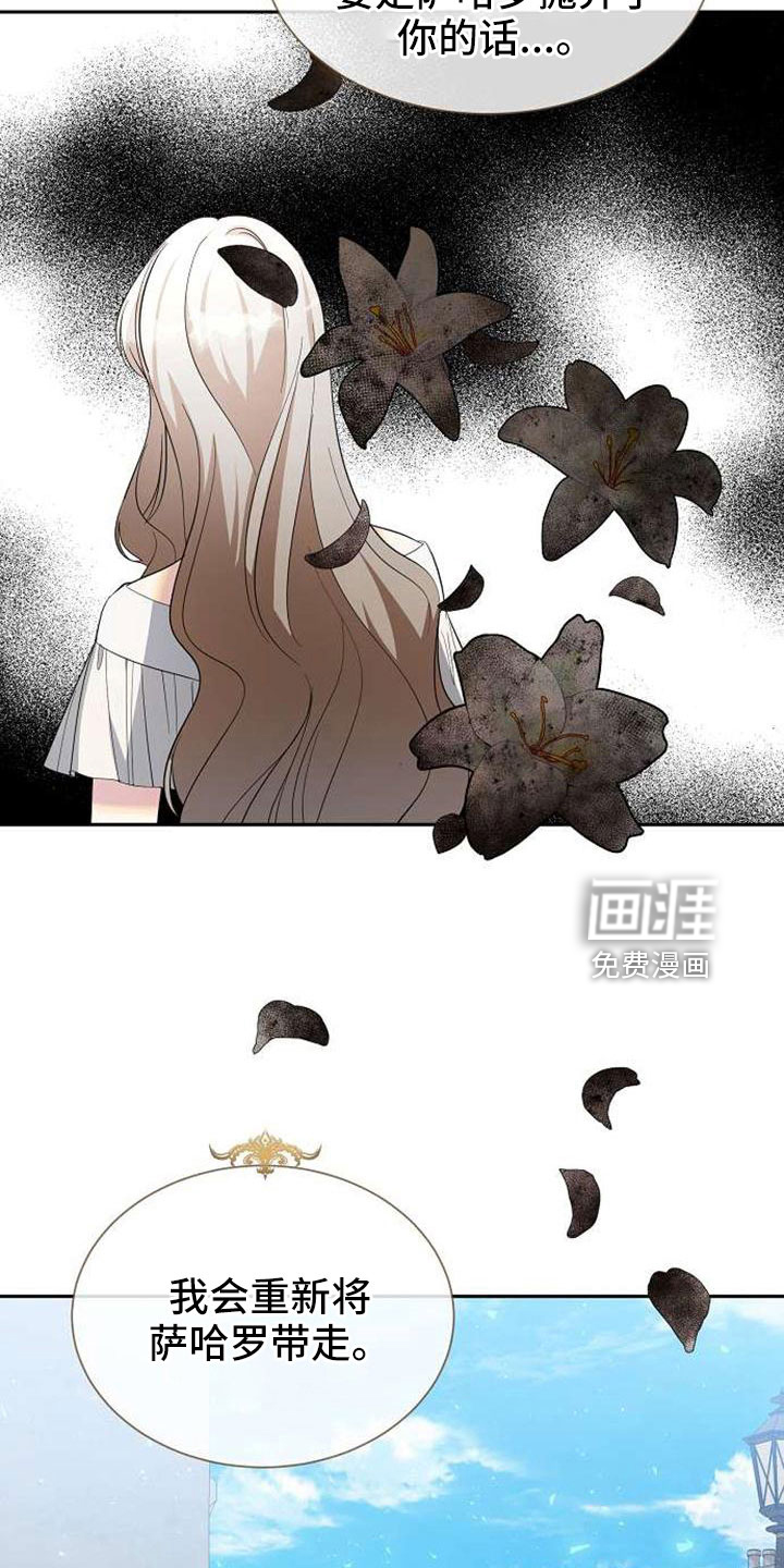 第73话29