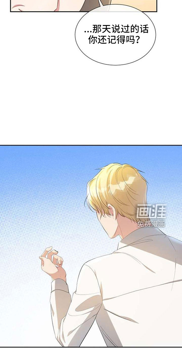 第73话32
