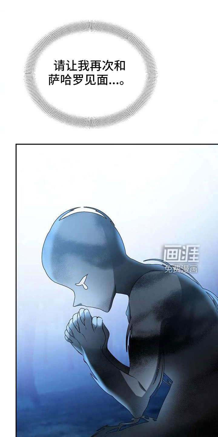 第73话5