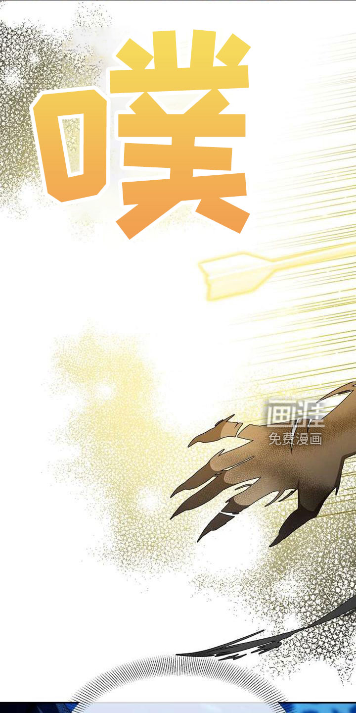 第73话7