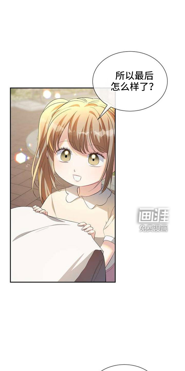 第73话9
