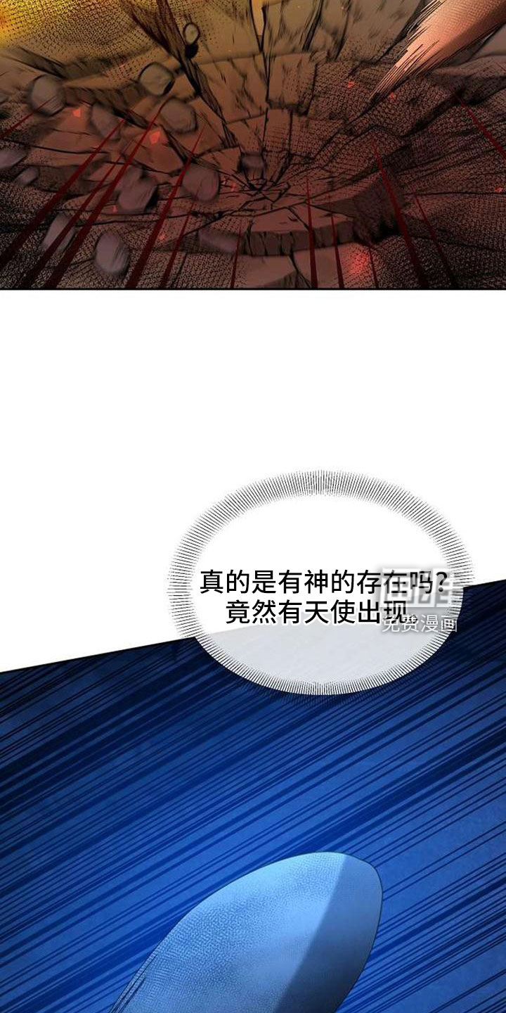 第72话10