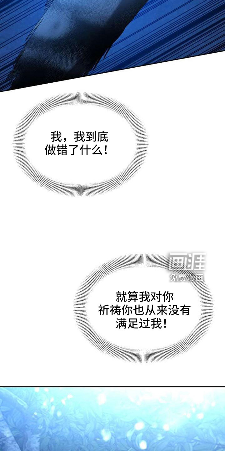 第72话11