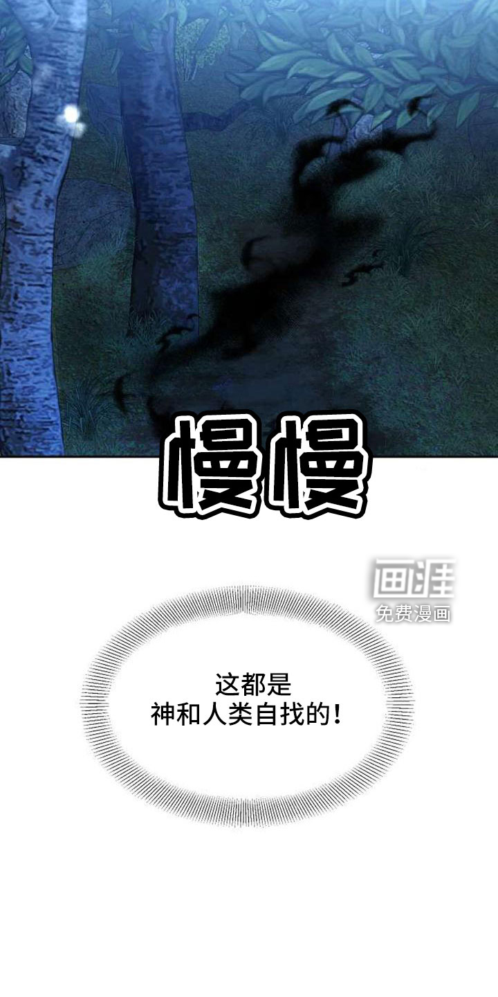 第72话12