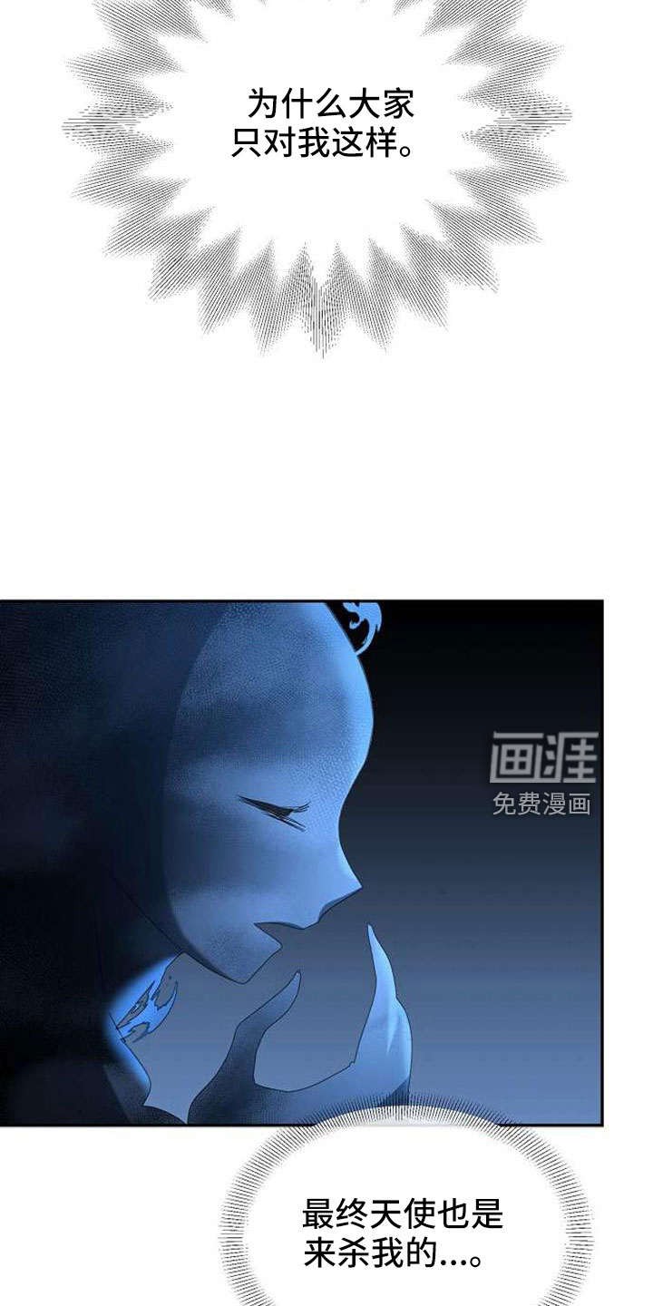 第72话15