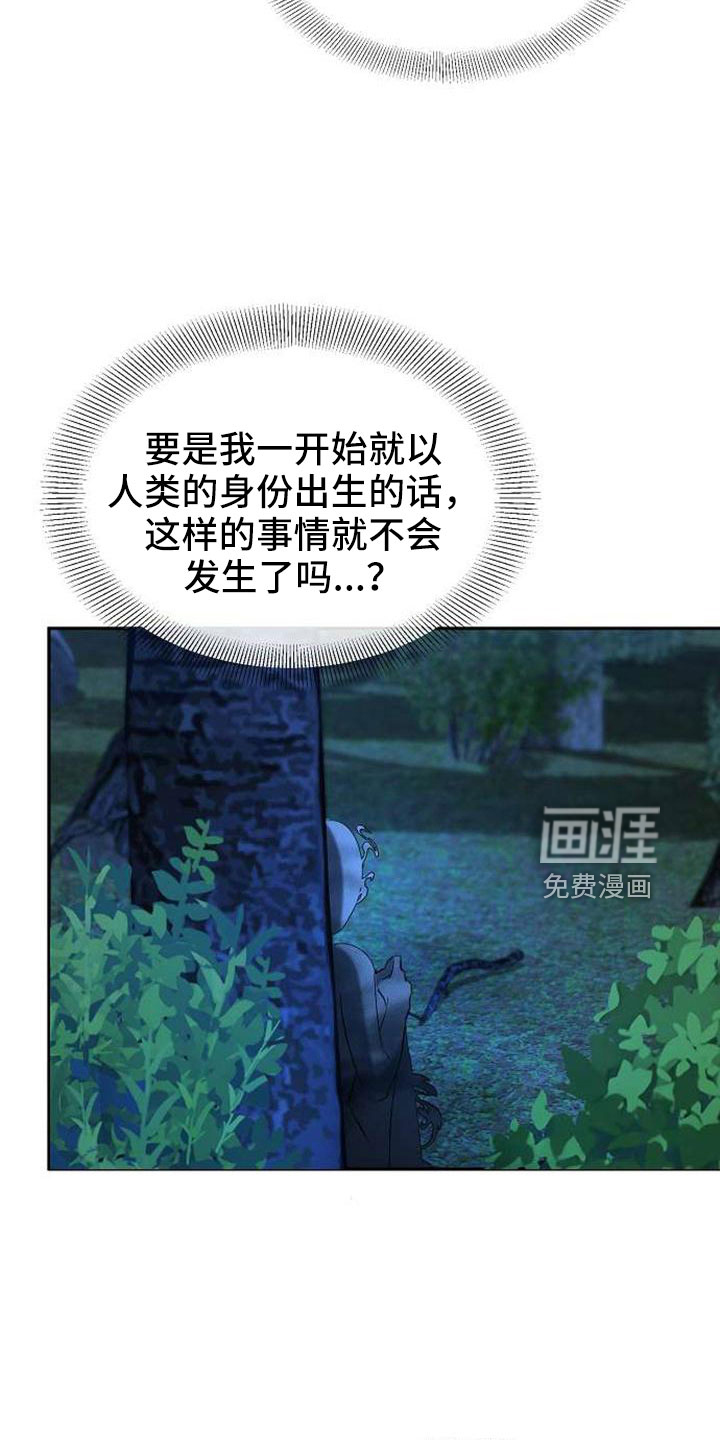 第72话16