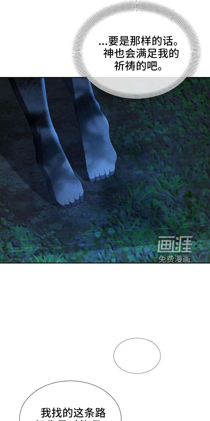 第72话17