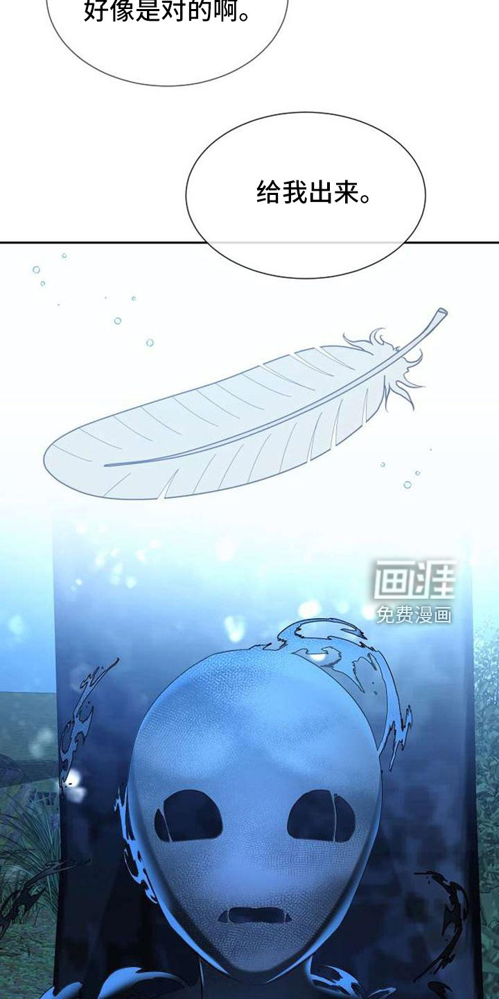 第72话18