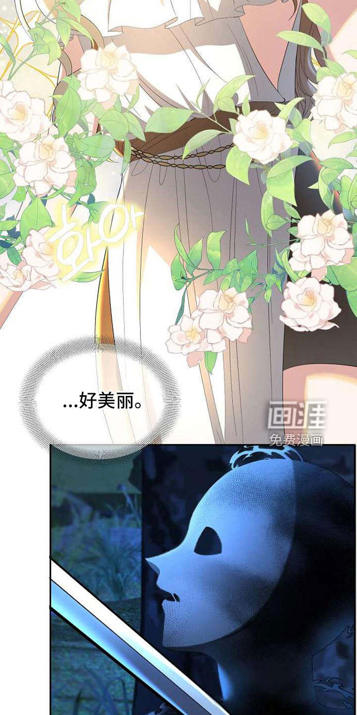 第72话23