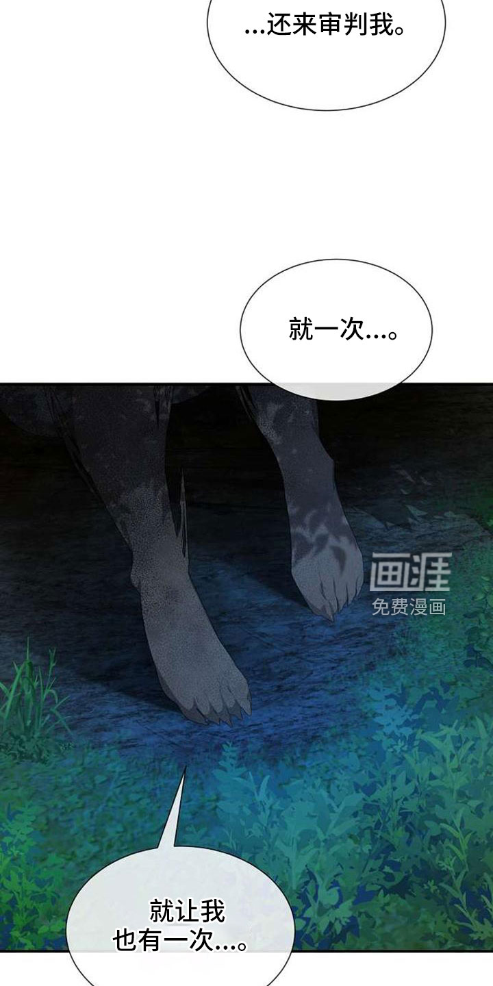 第72话28