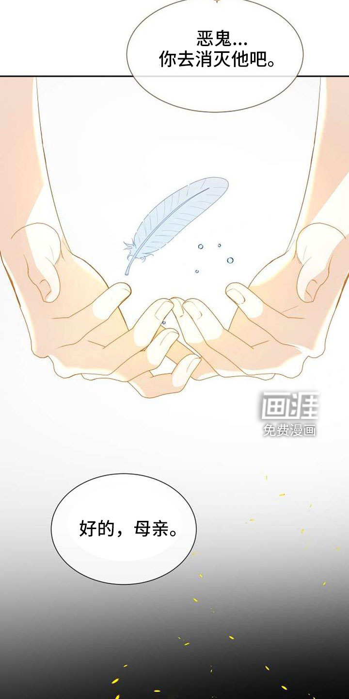 第72话3