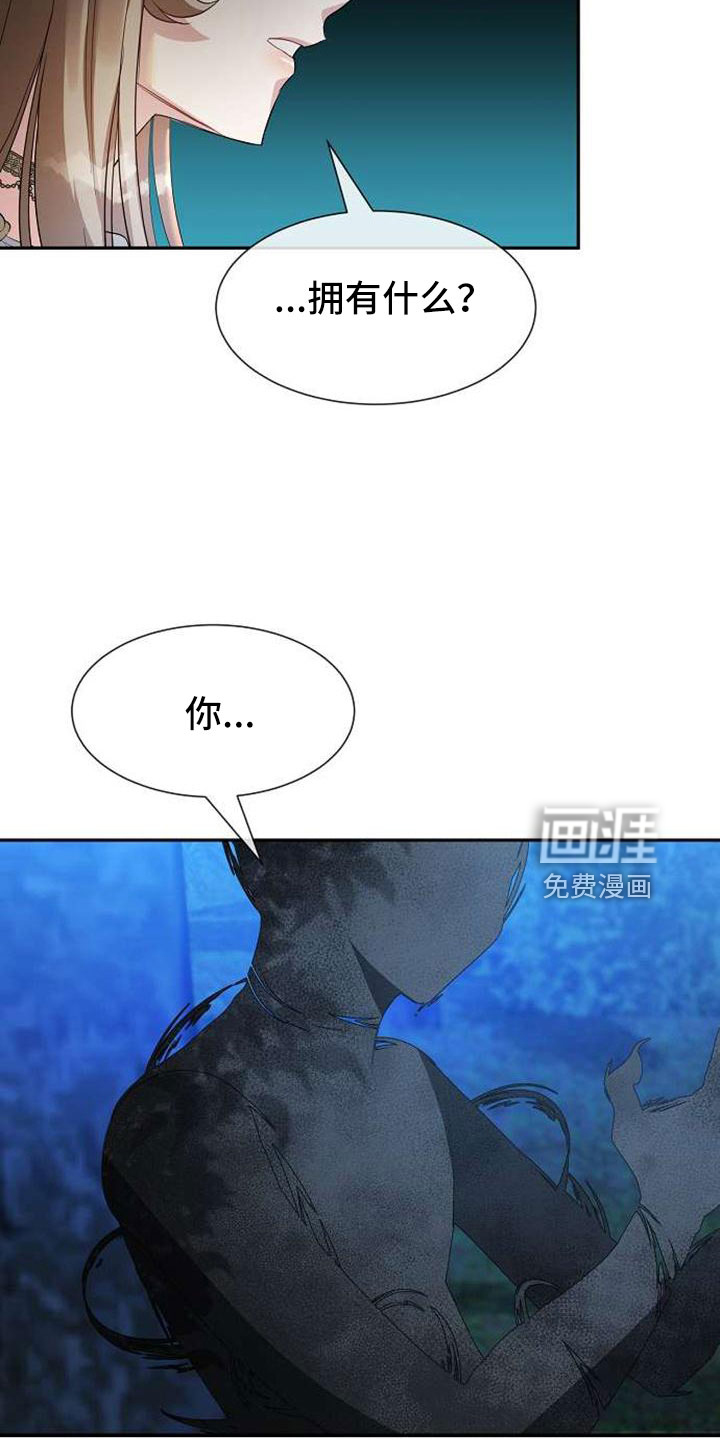 第72话31