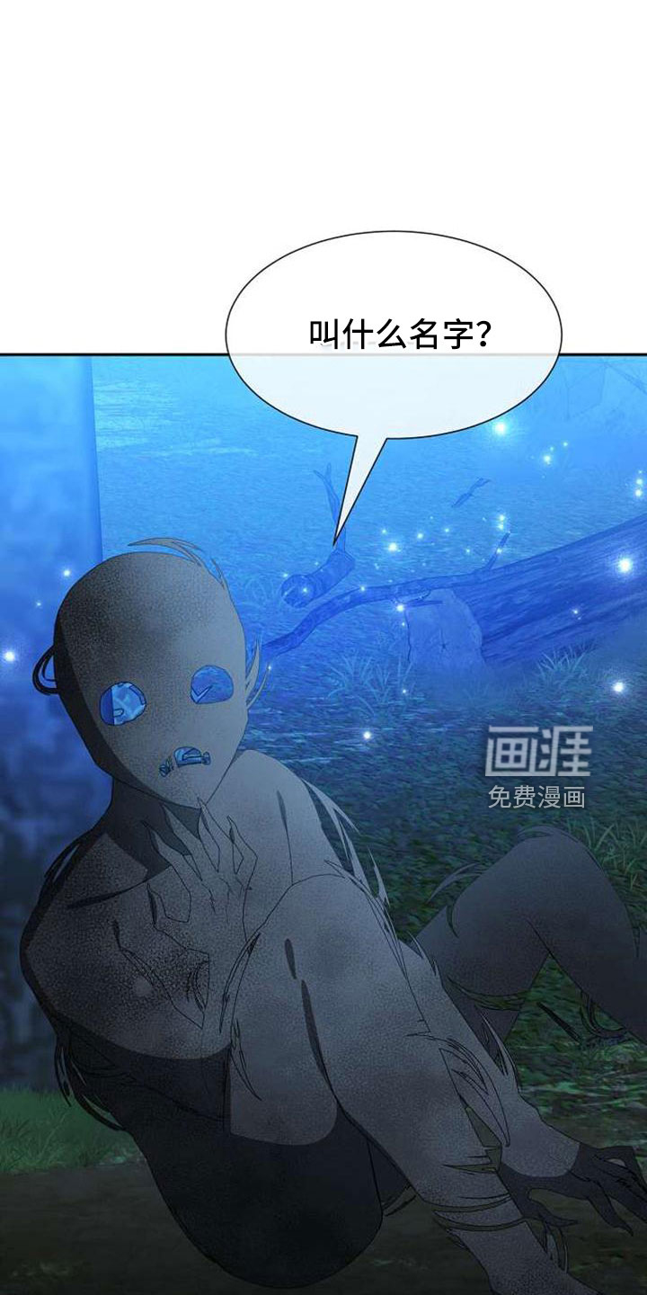 第72话32