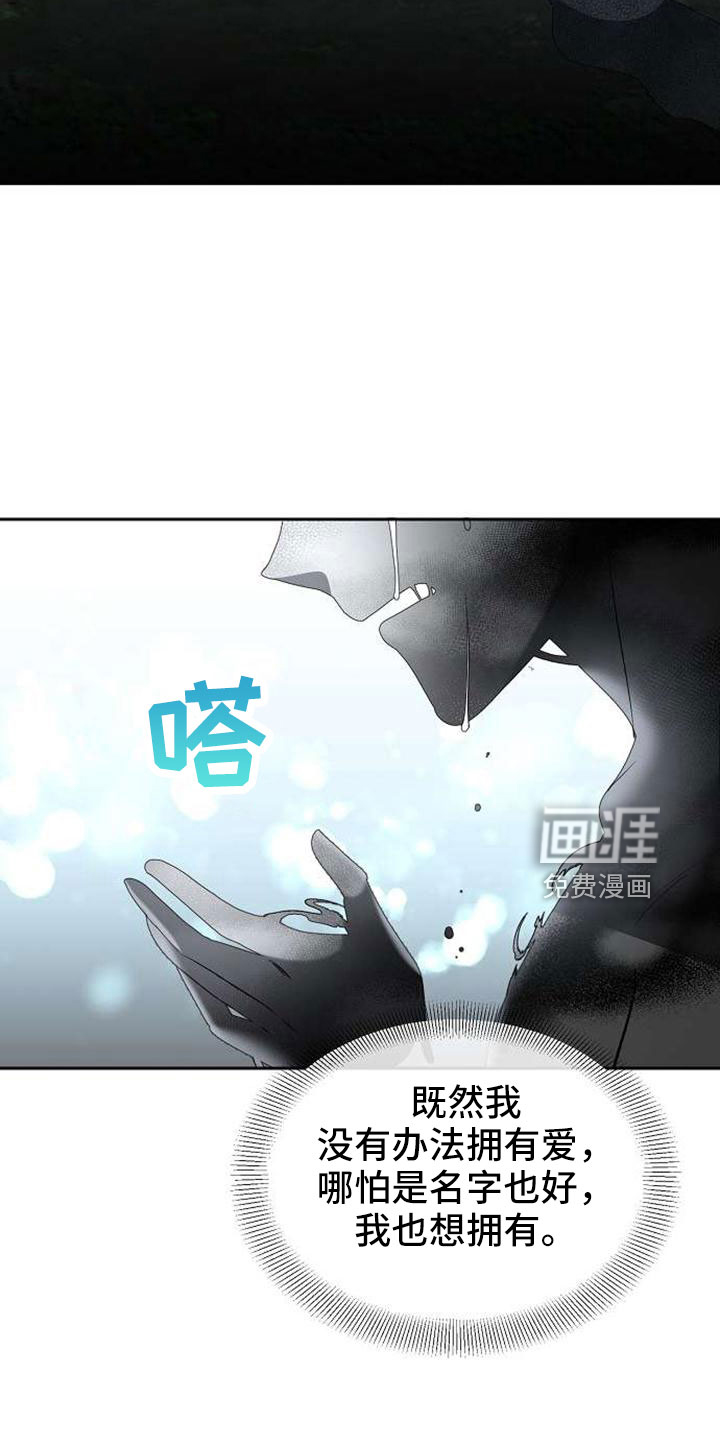 第72话33