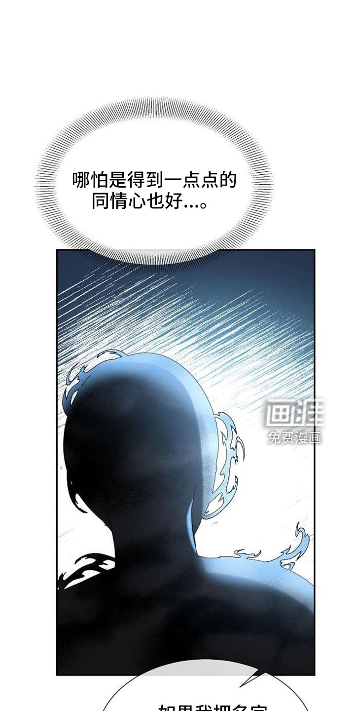 第72话34