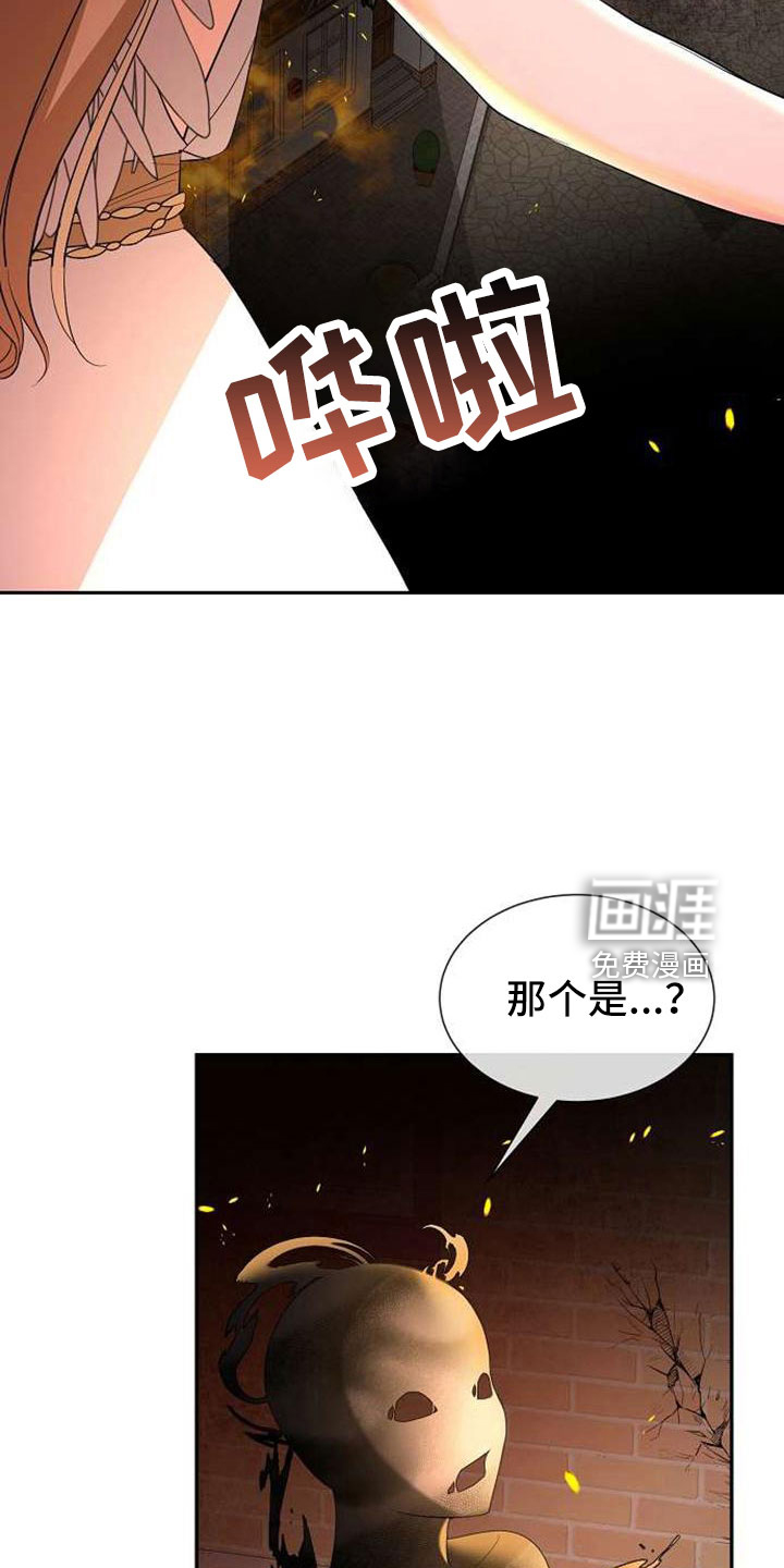 第72话5