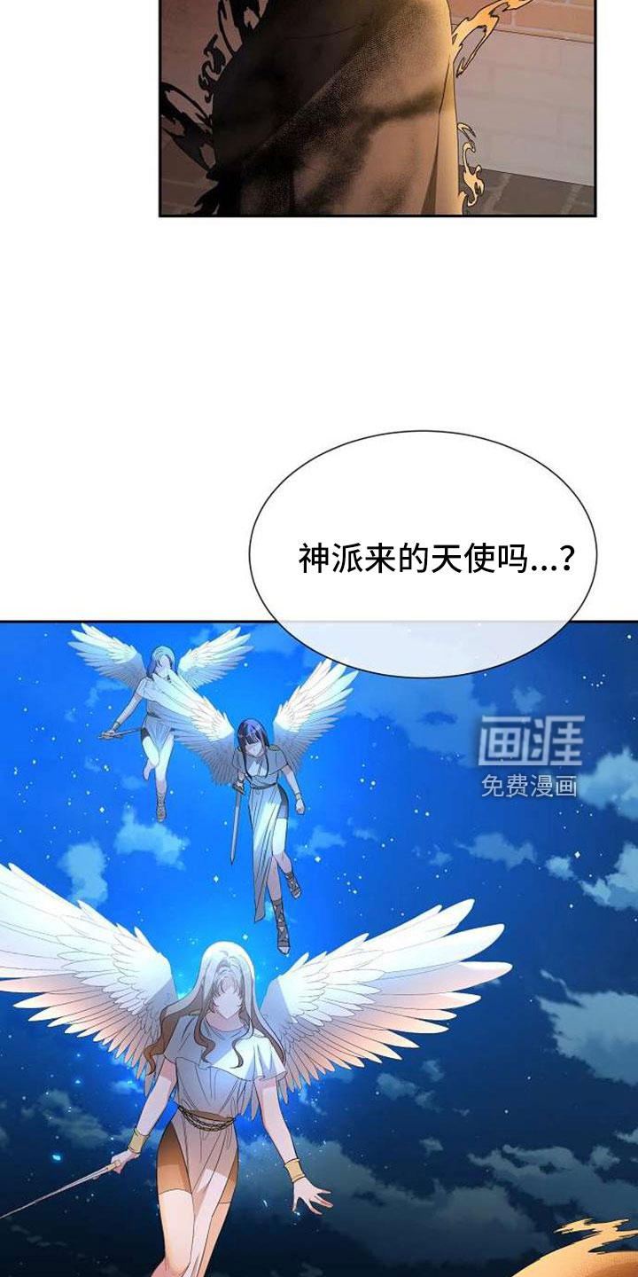 第72话6