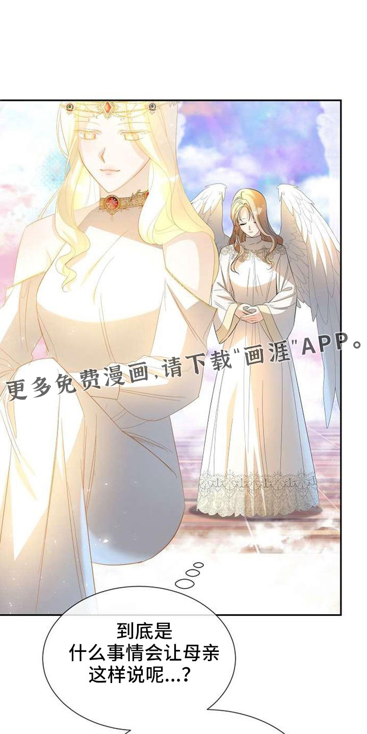 第71话10