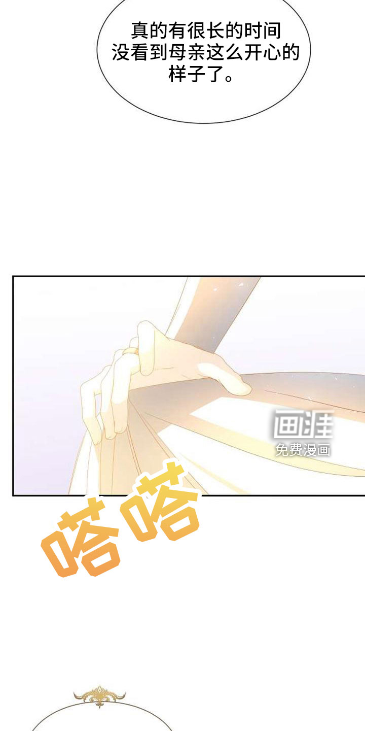 第71话11