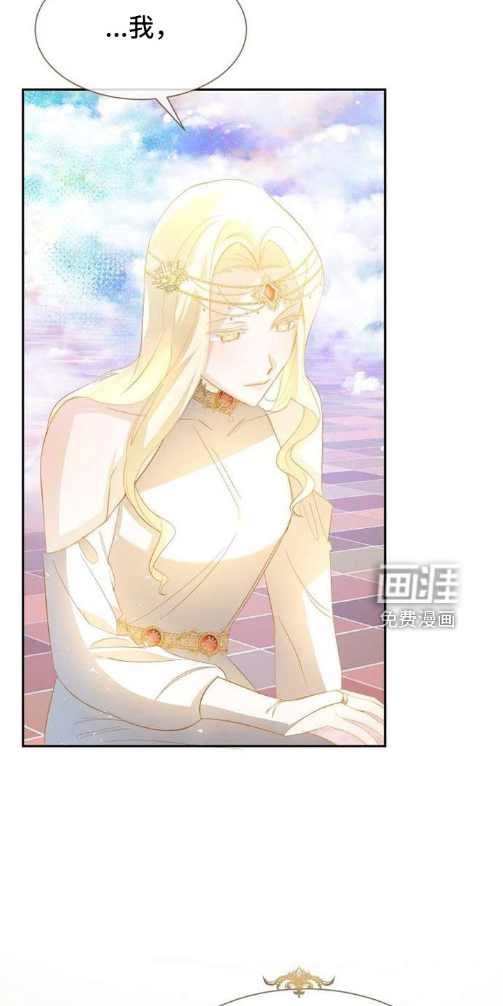 第71话12