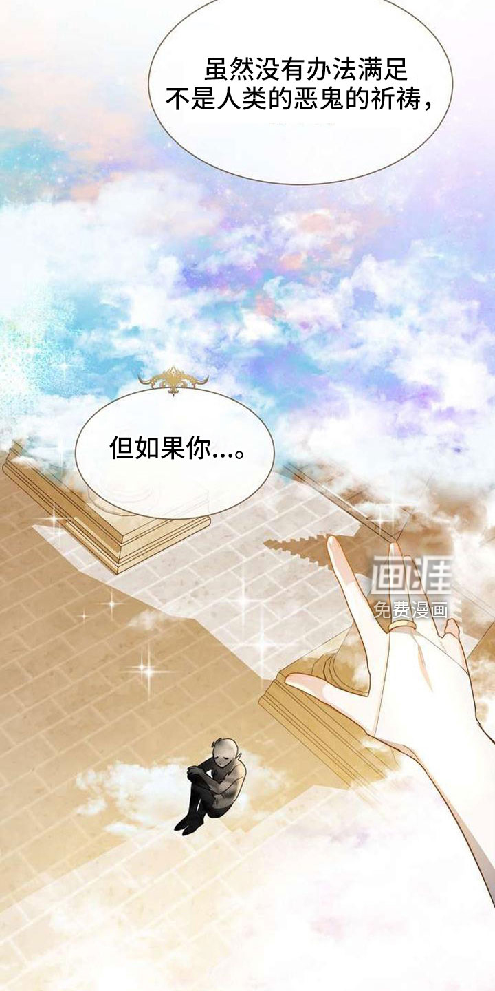 第71话13