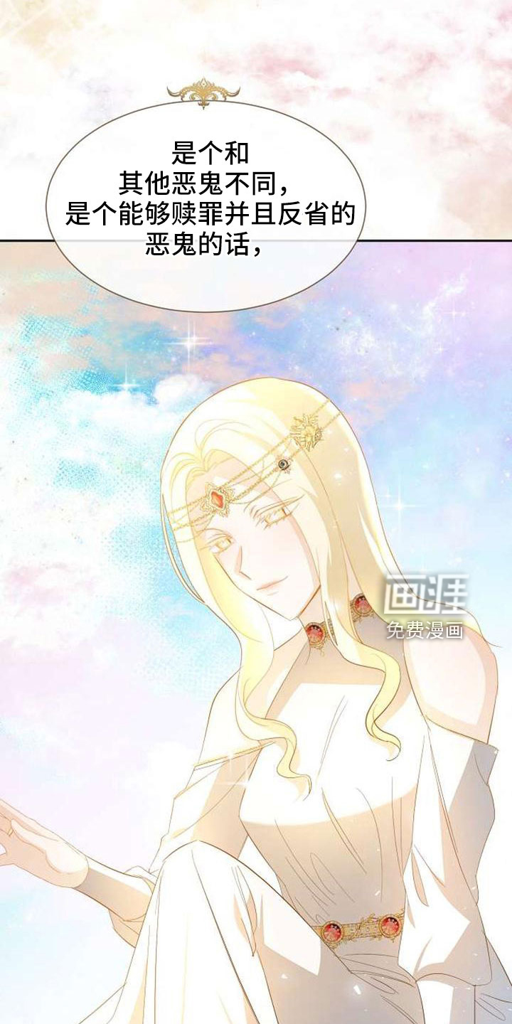 第71话14