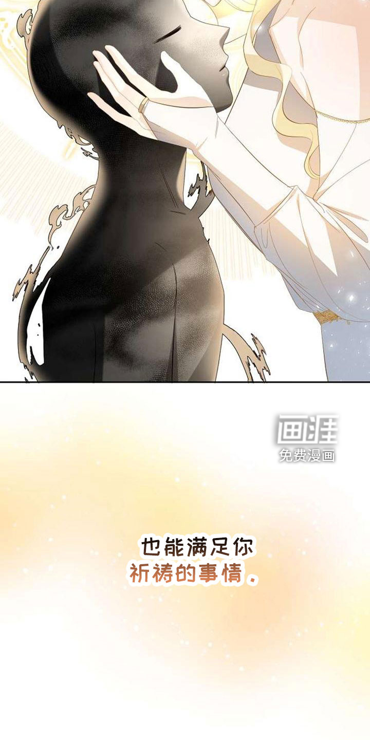 第71话16
