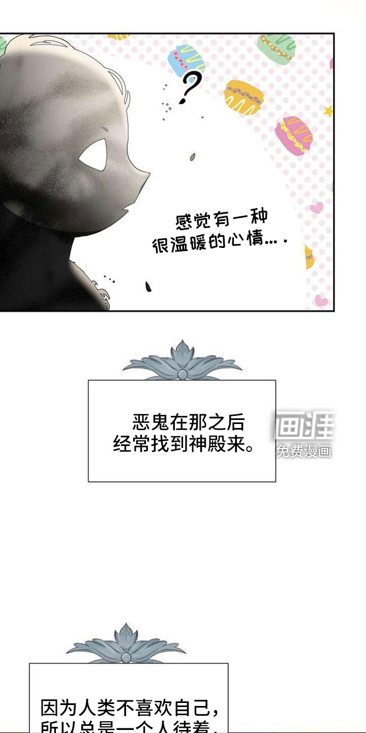 第71话17