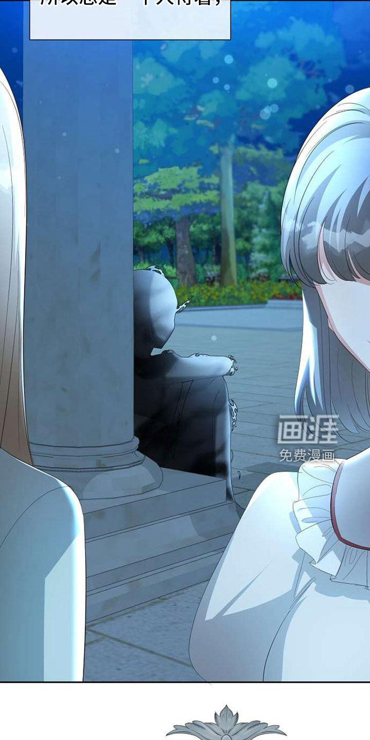 第71话18