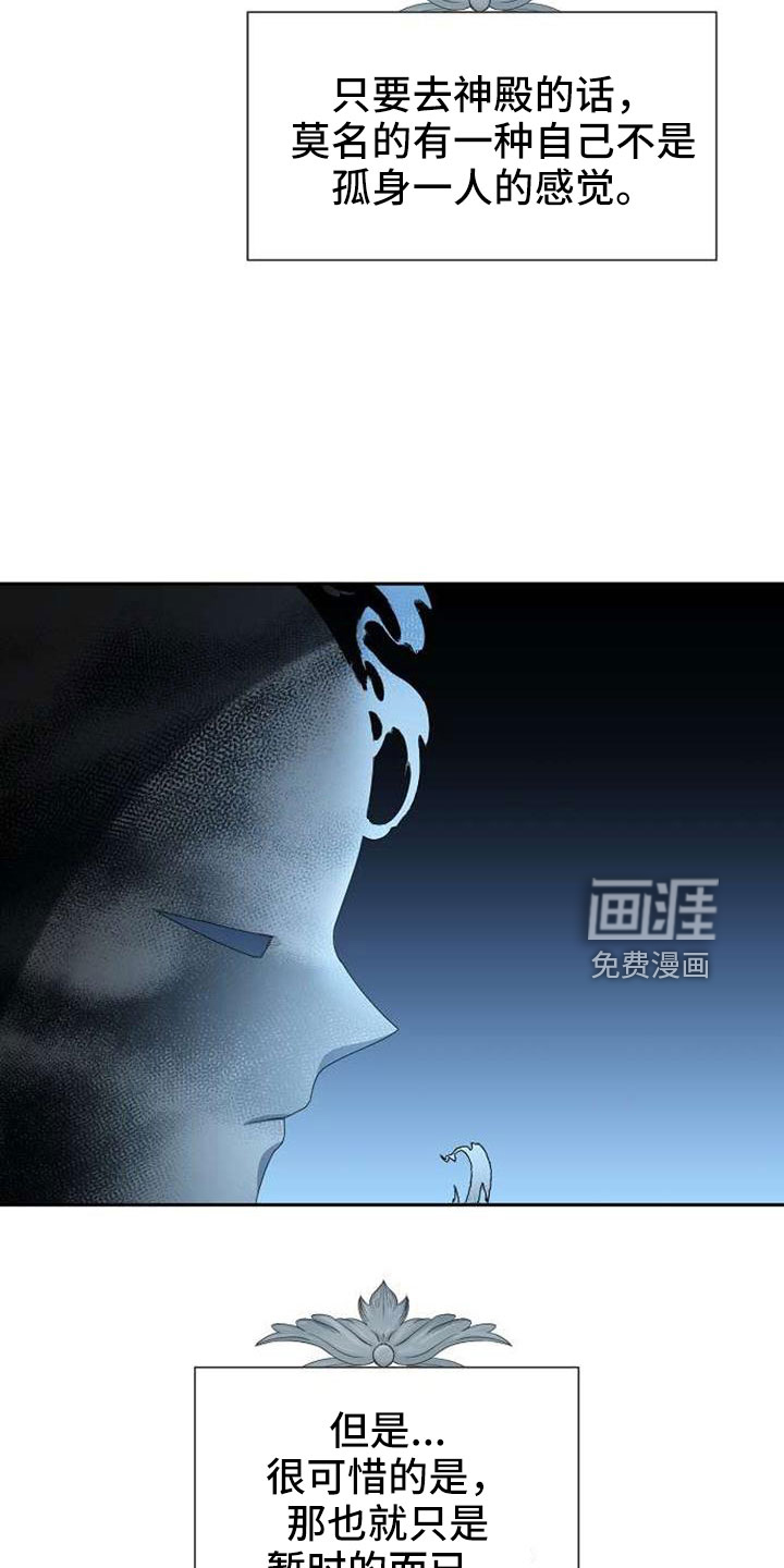 第71话19