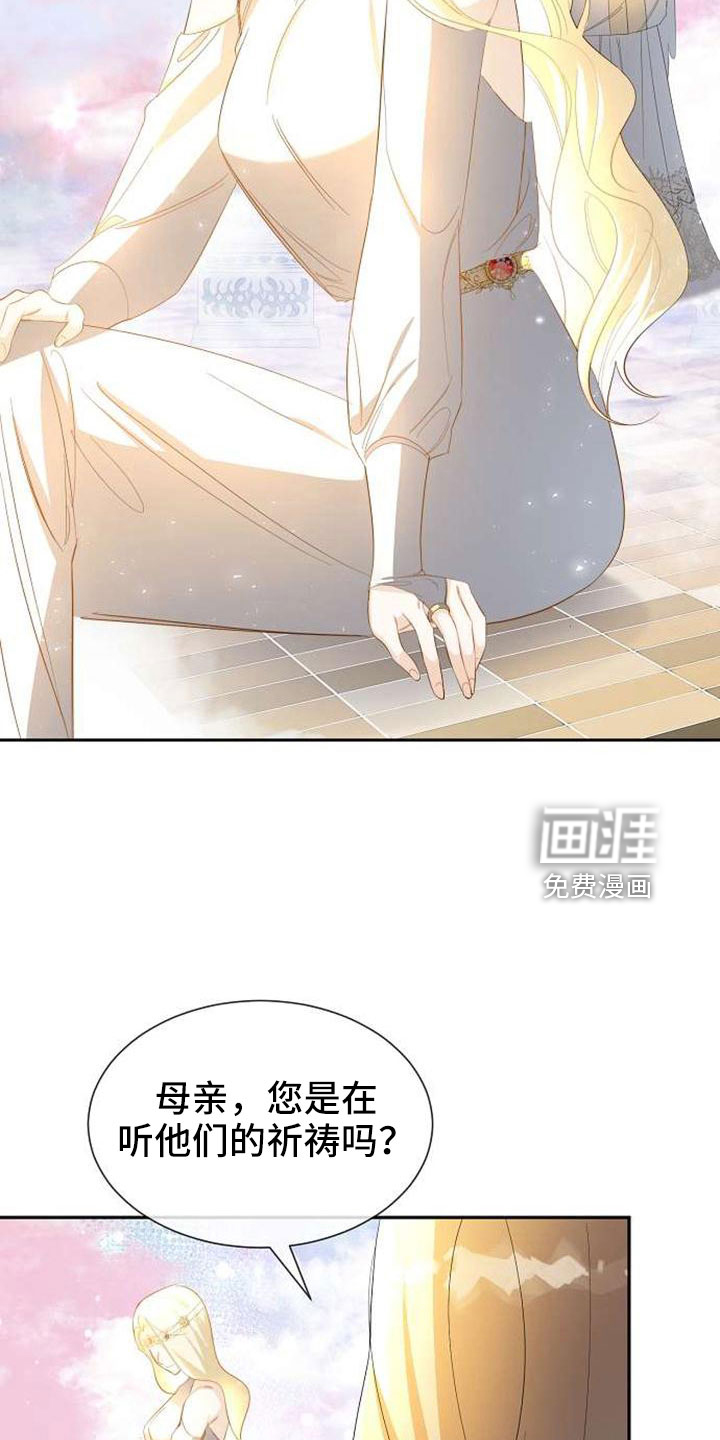 第71话2