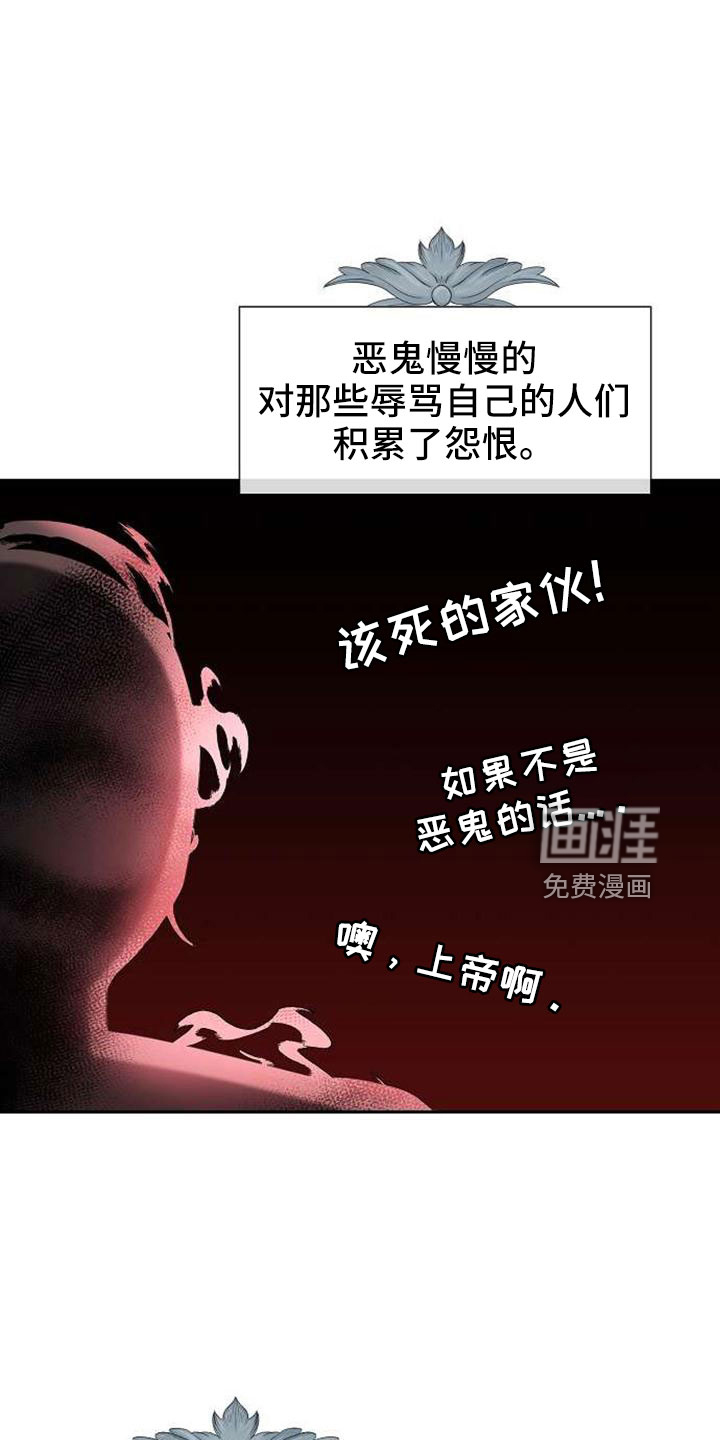 第71话21
