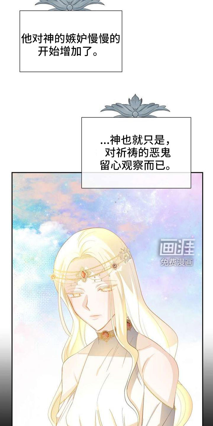 第71话22