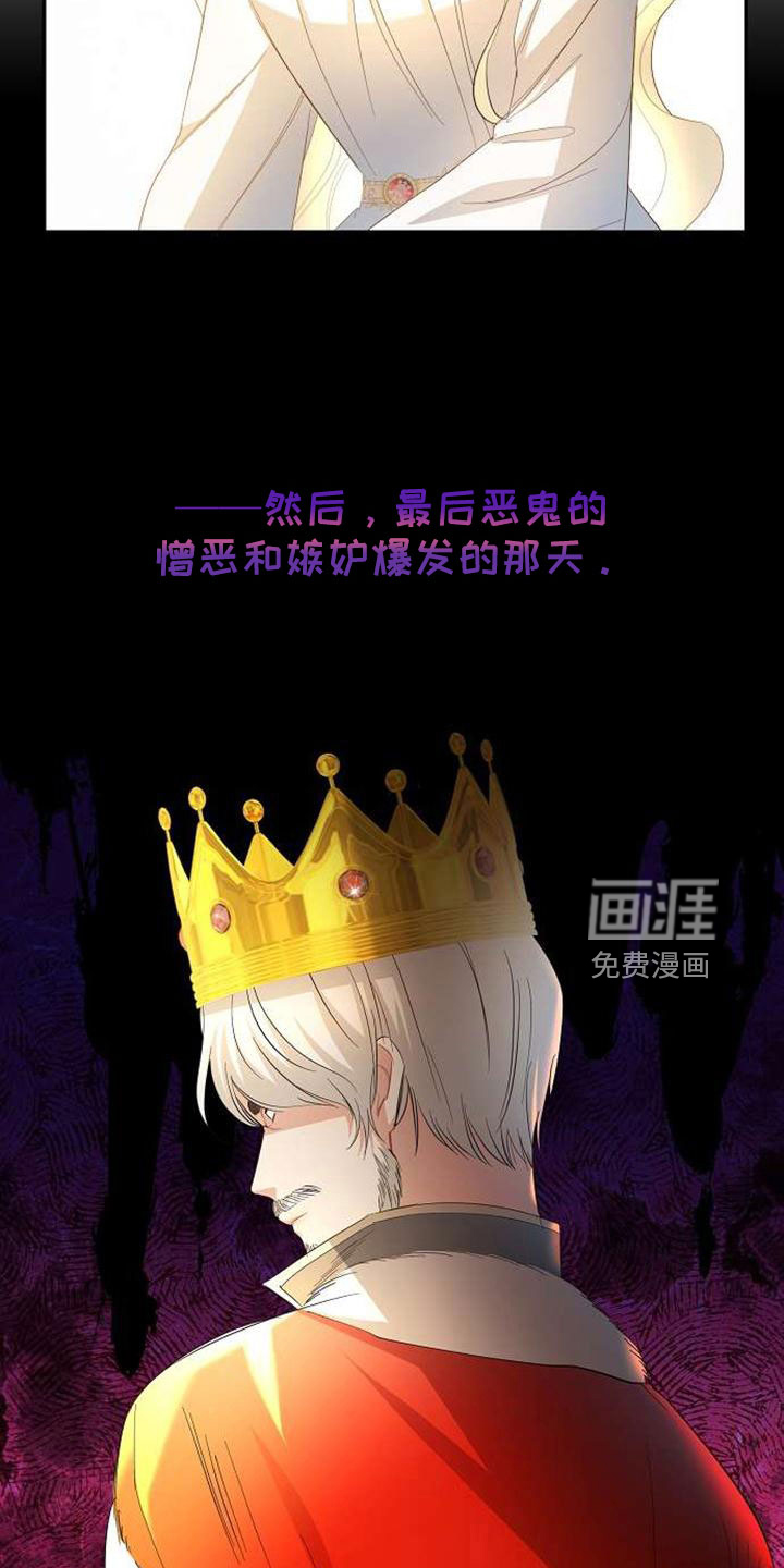 第71话23