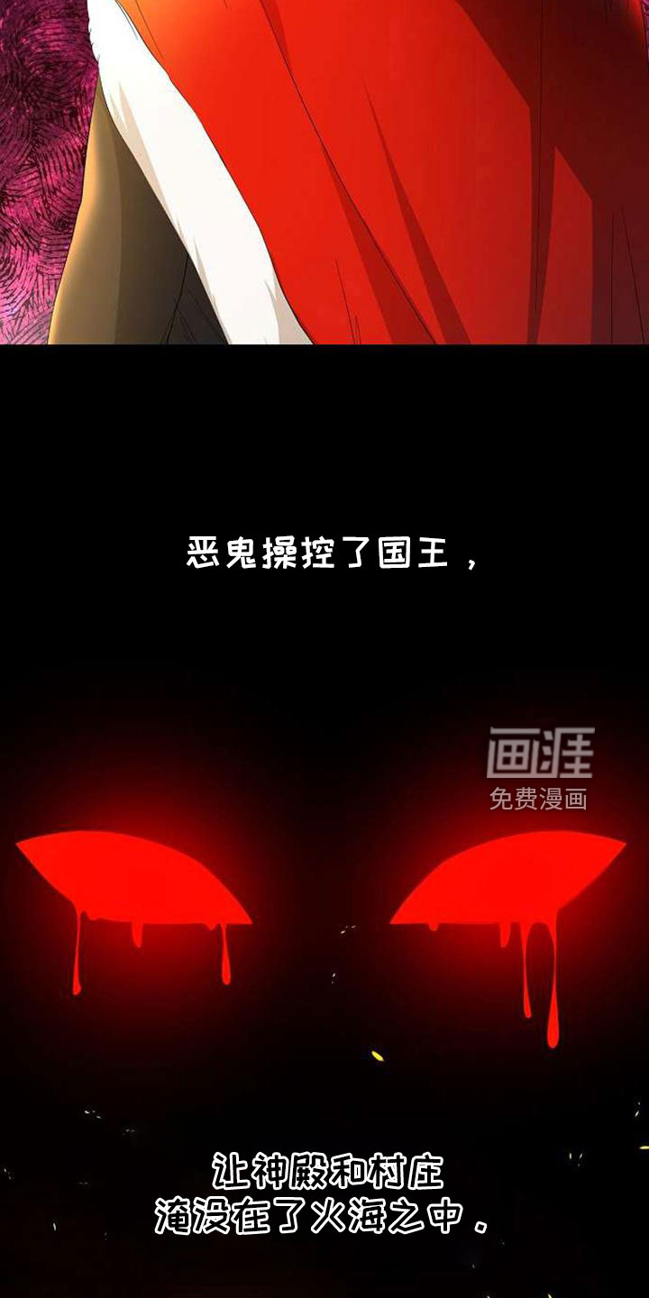 第71话24