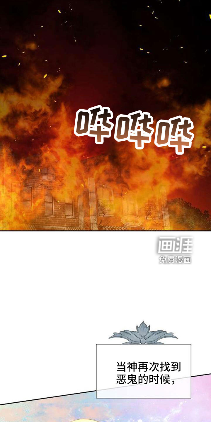 第71话25