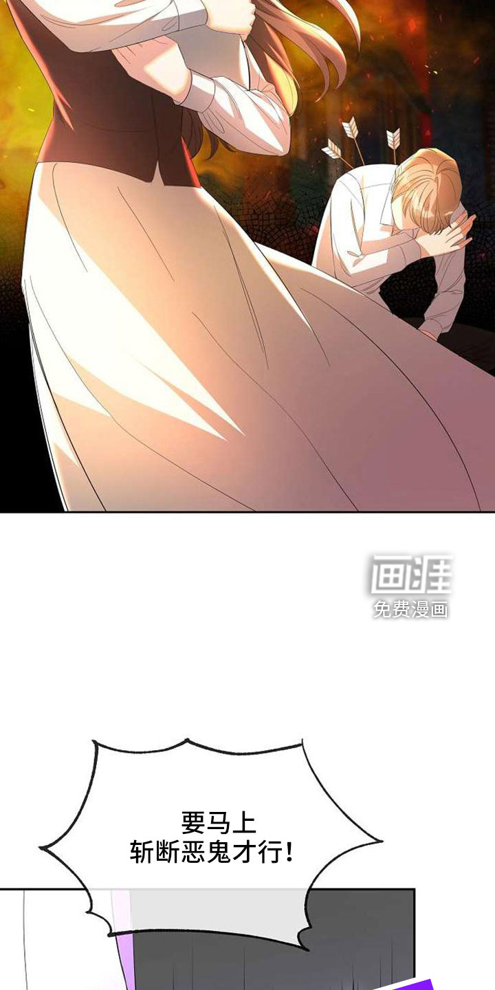 第71话28