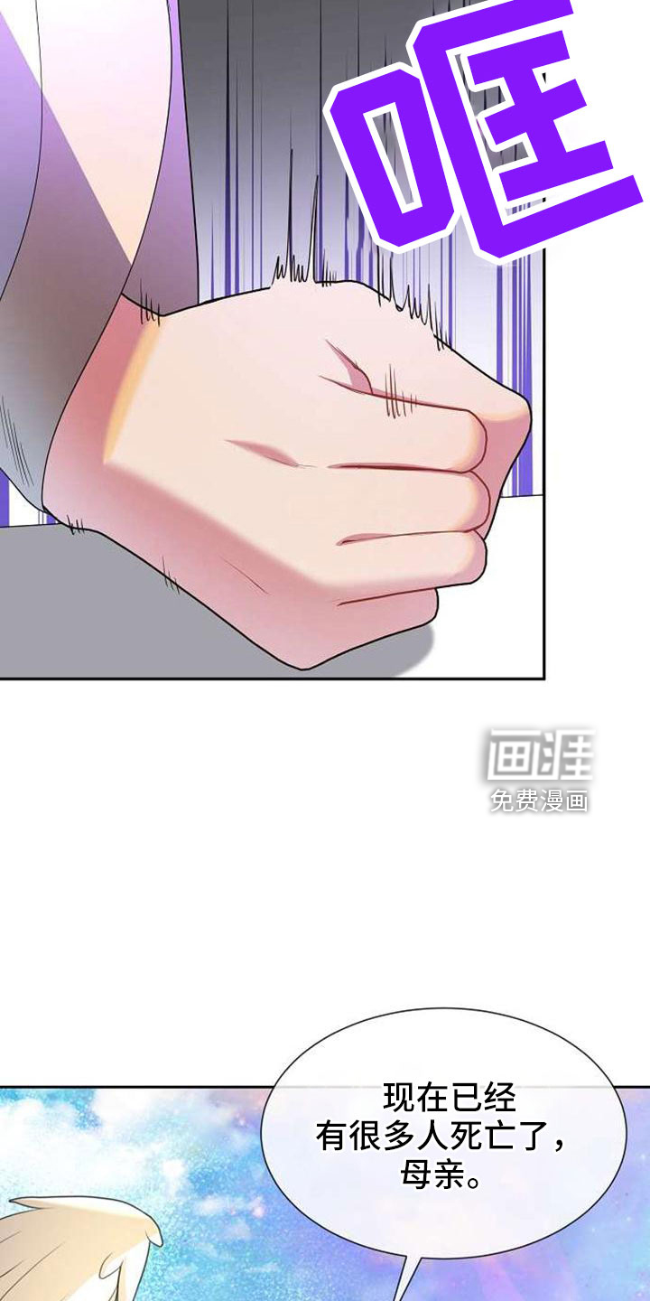 第71话29