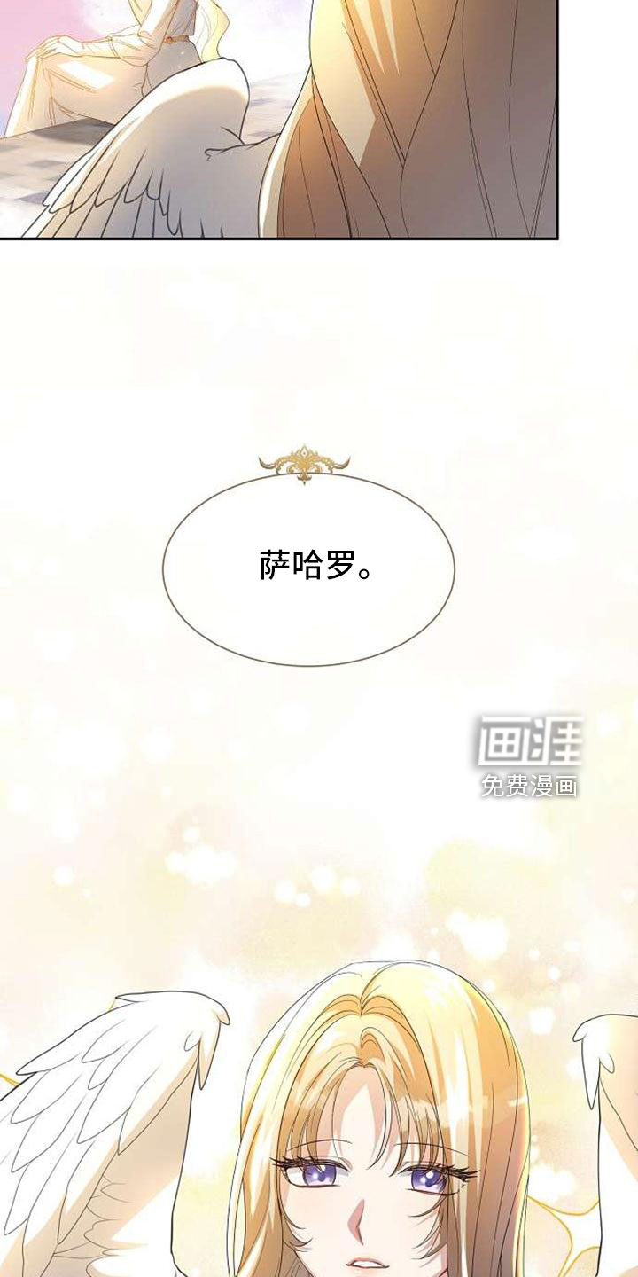 第71话3