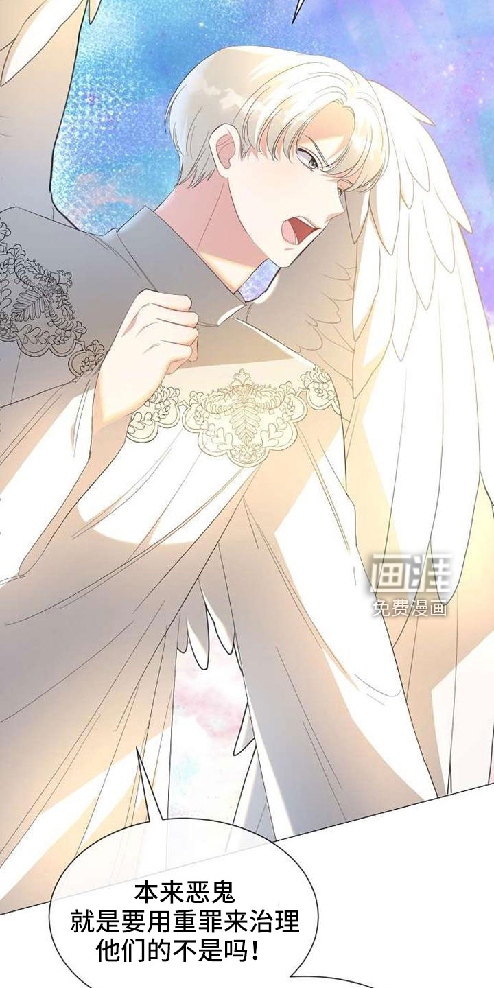第71话30