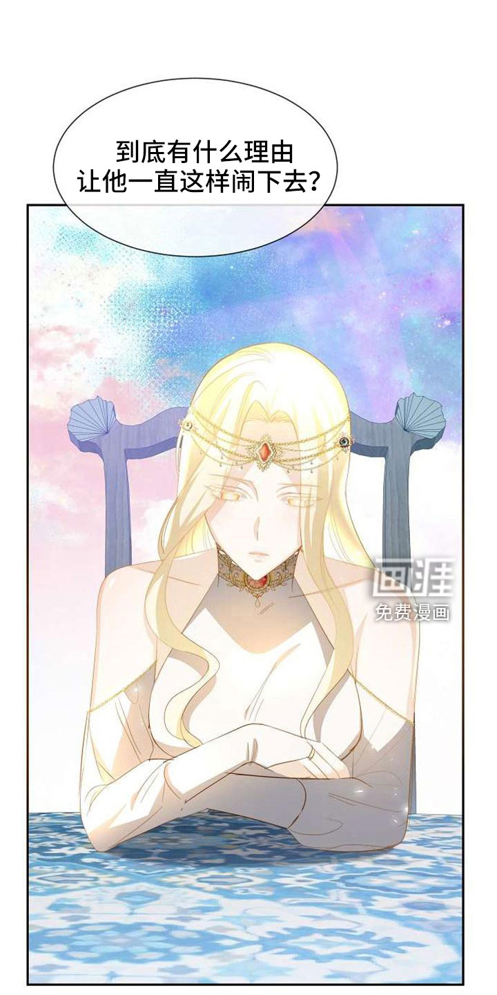 第71话32