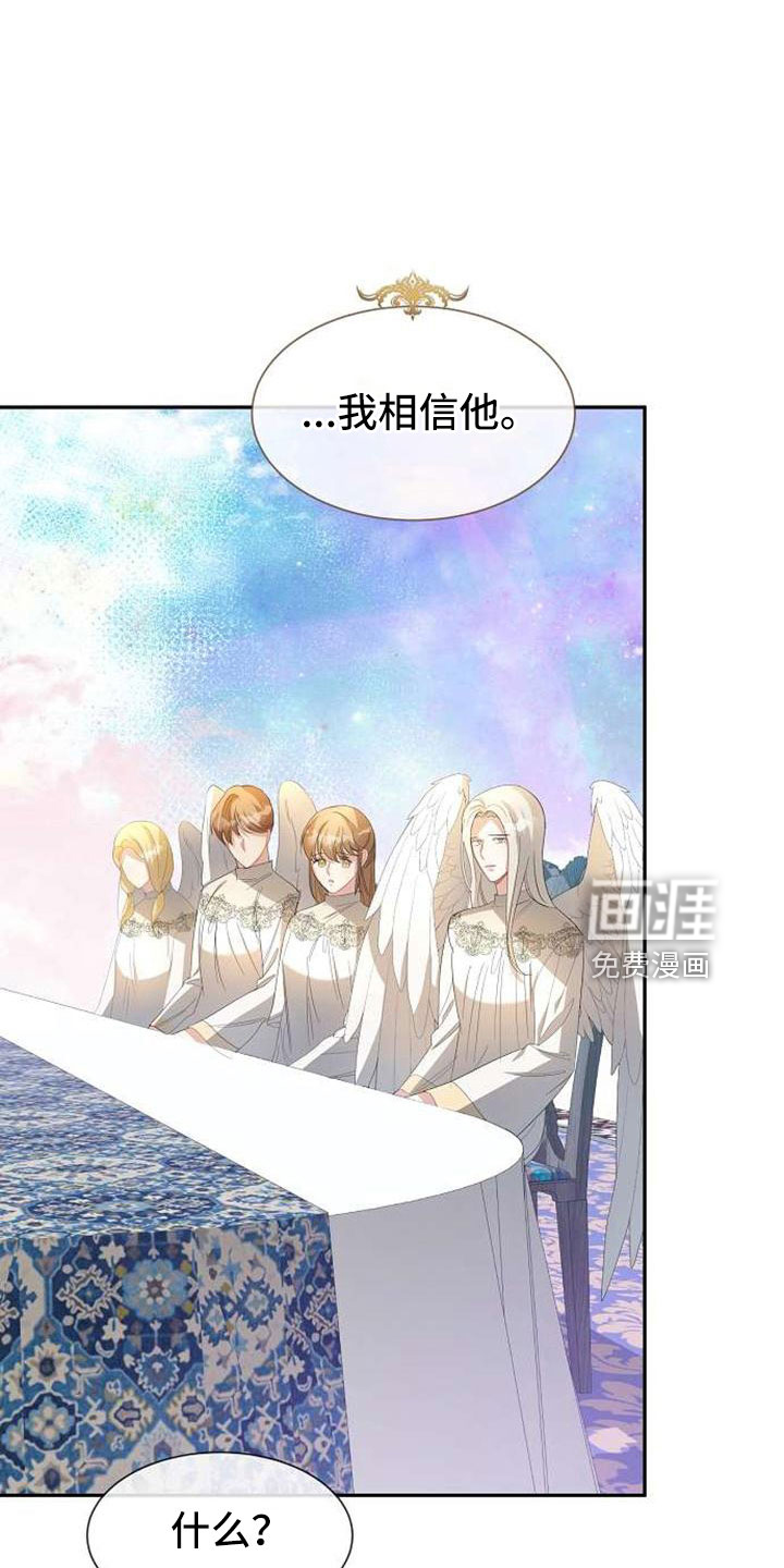 第71话33