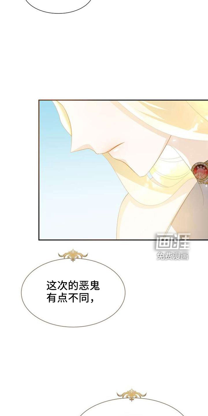 第71话34