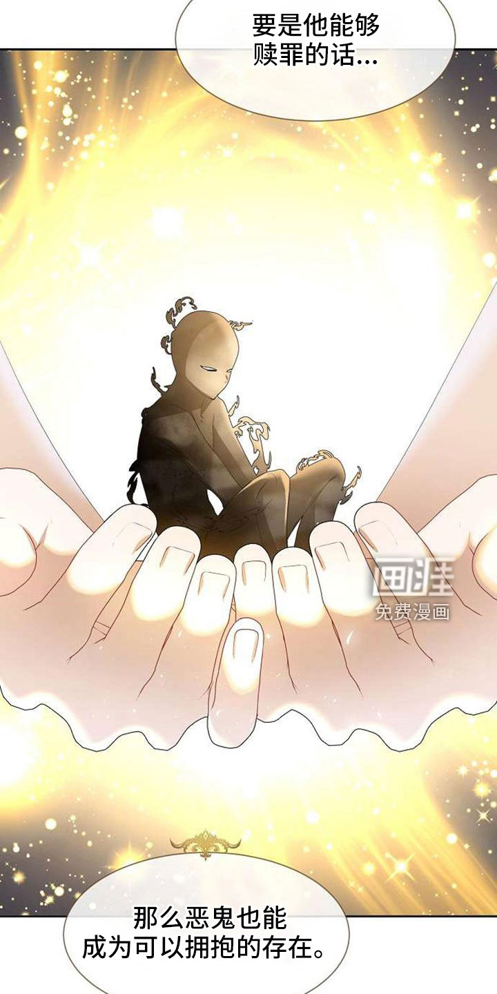 第71话35