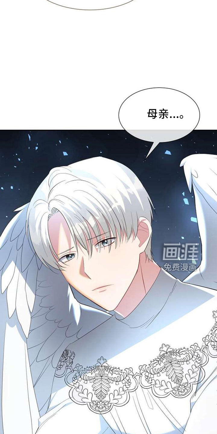第71话36