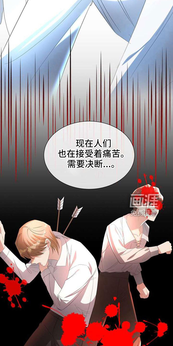 第71话37