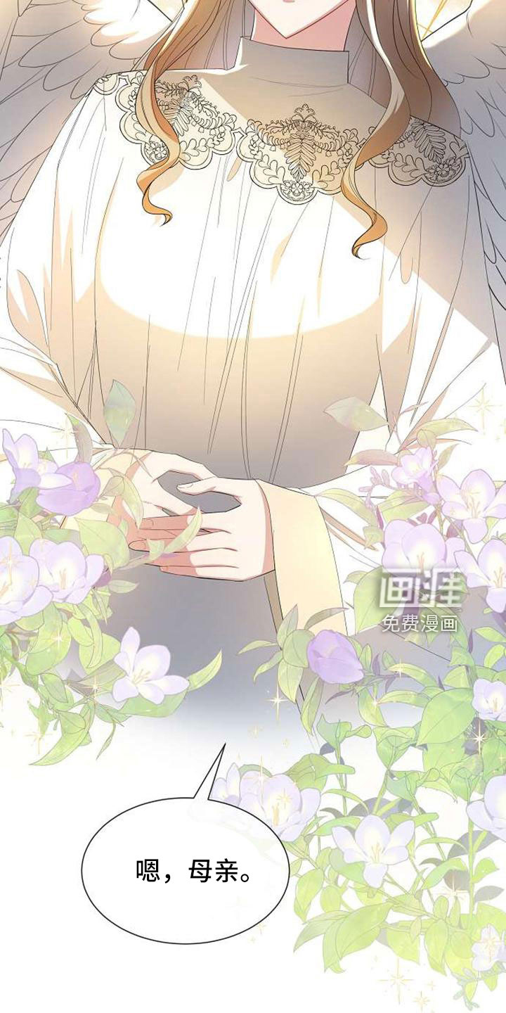 第71话4